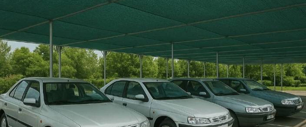 محاسبه متراژ توری سایبان مورد نیاز برای پارکینگ | راهنمای جامع